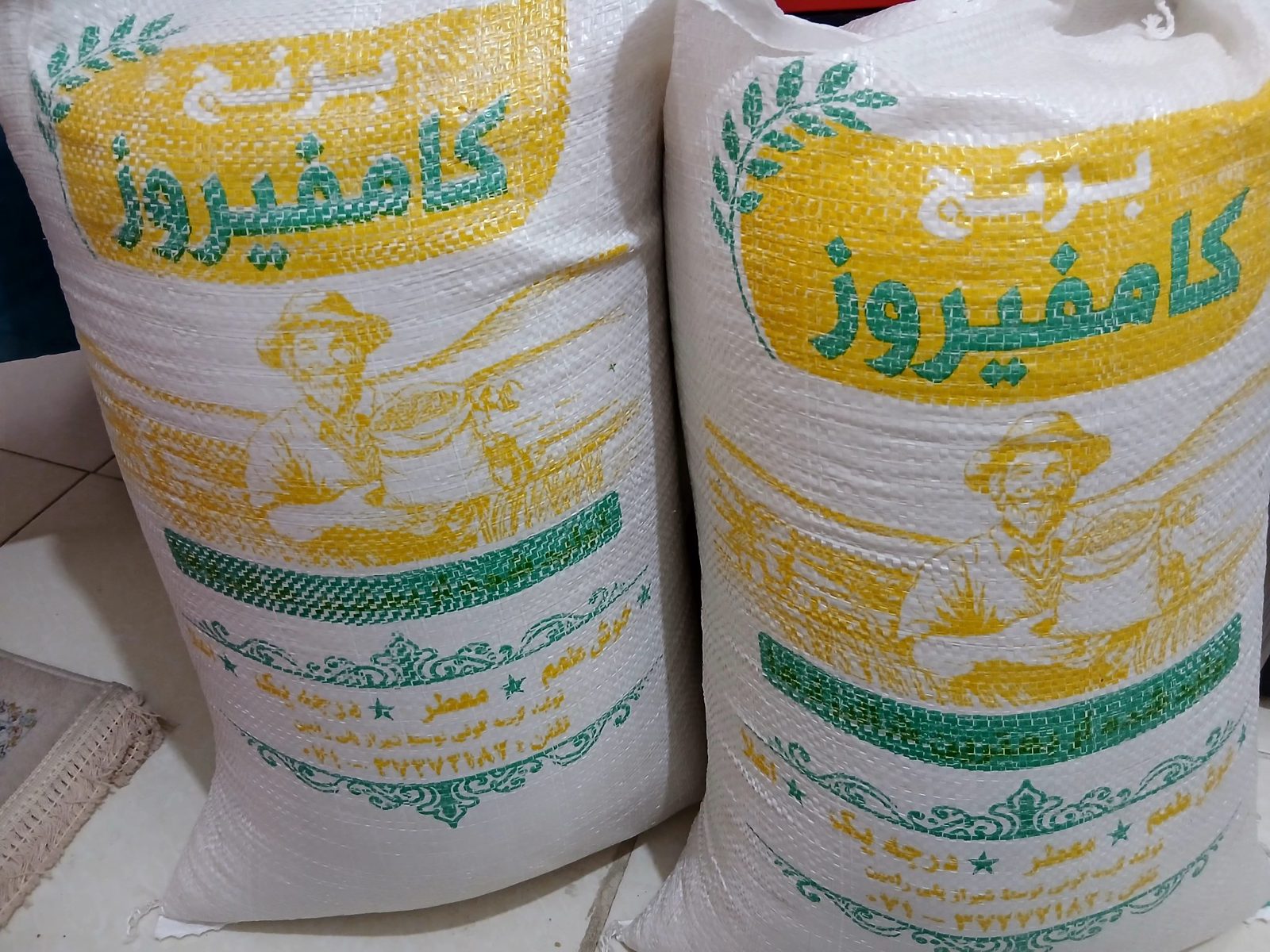 Premium Grade Rice
