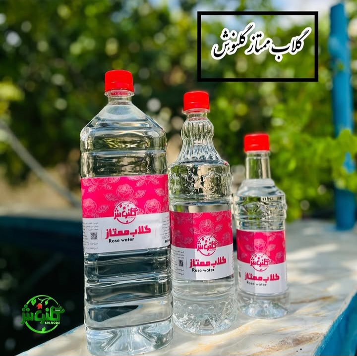 Golnoush Saffron Drink