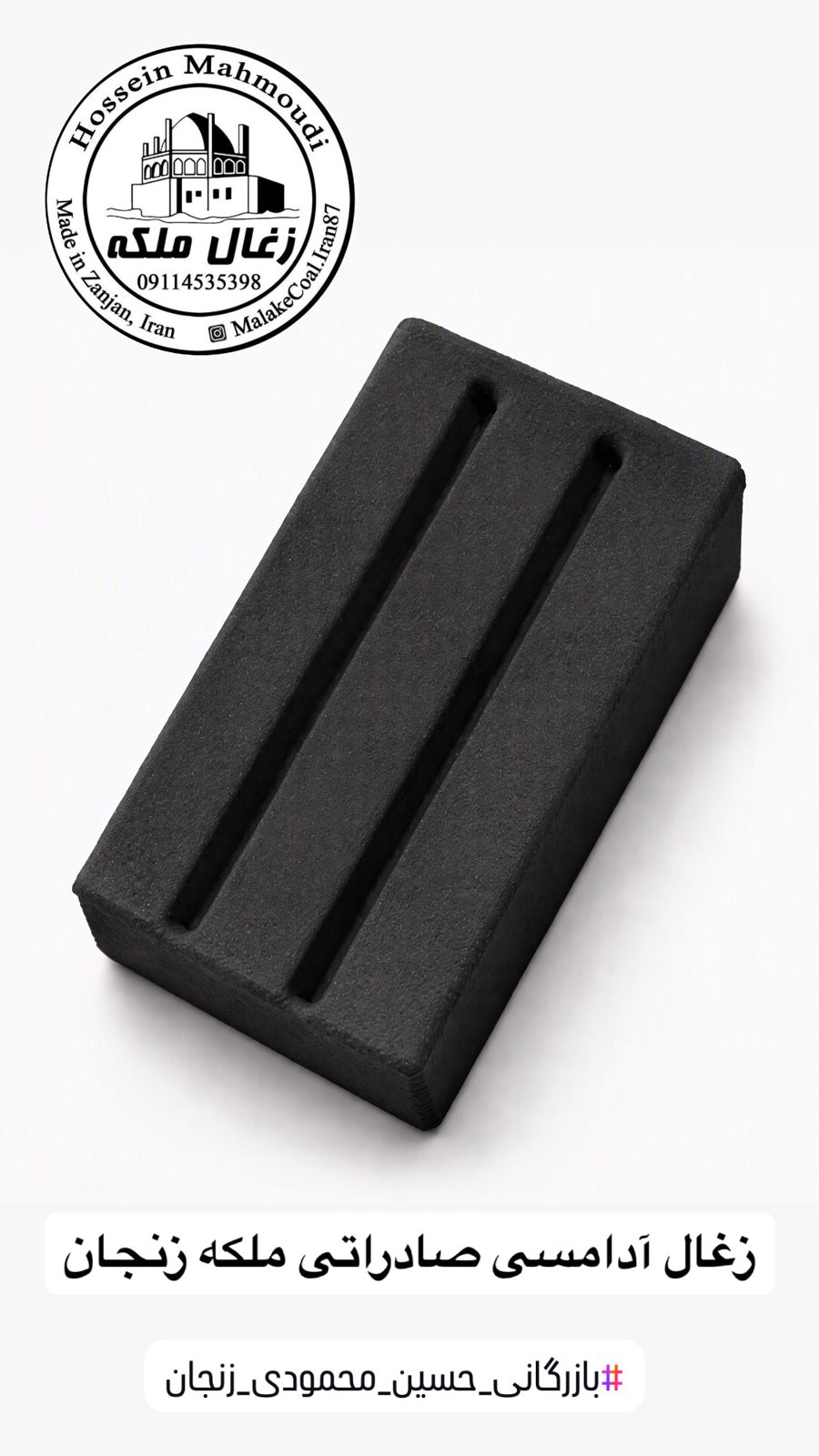Zanjan Queen Export Chewing Gum Charcoal