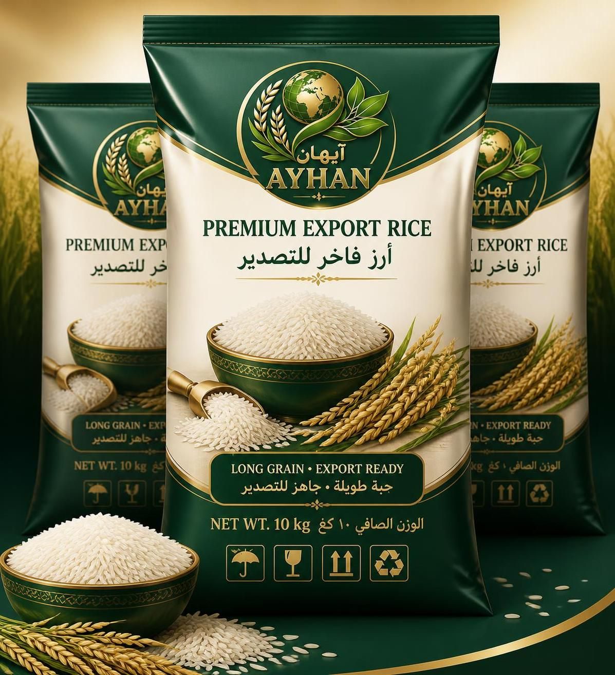 ayhen-rice