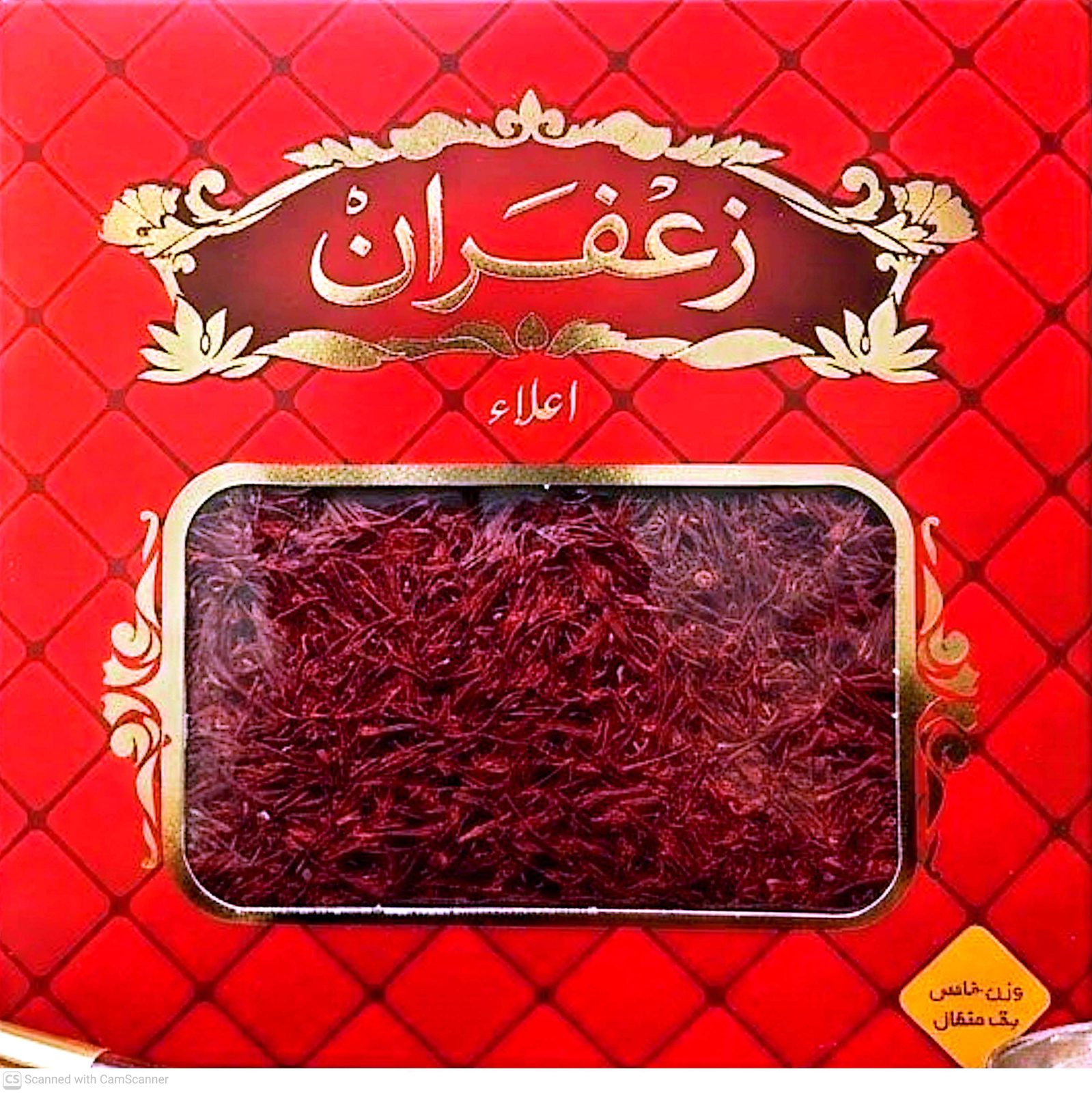 Peyman Dry Fruits Saffron Sargol