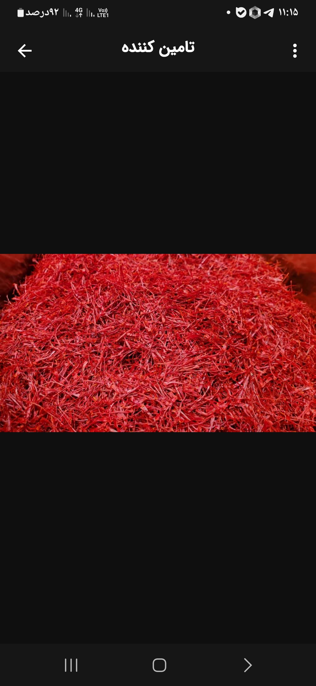 Grade 1 Super Negin Export Saffron