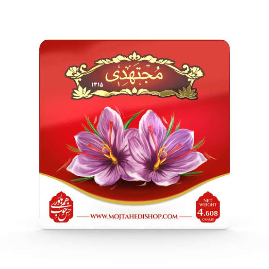 Super Negin Saffron