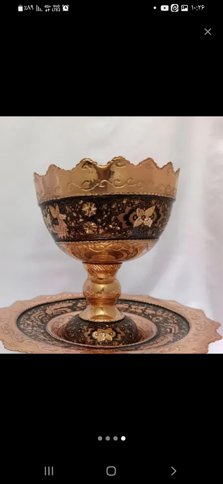 Enameled Copper Candy Dish