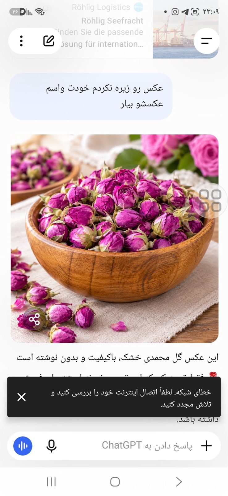 Dried Damask Rose Petals