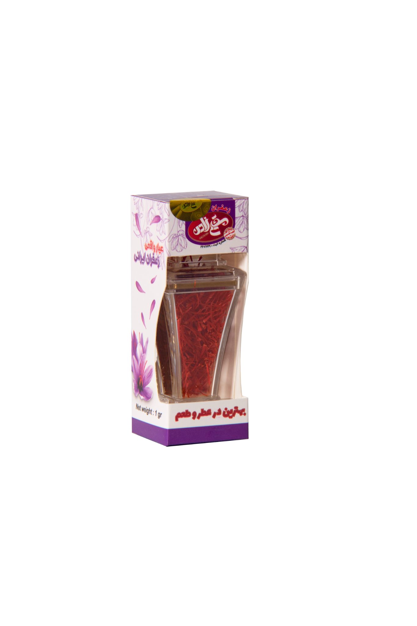 Saffron Brilliant 2g