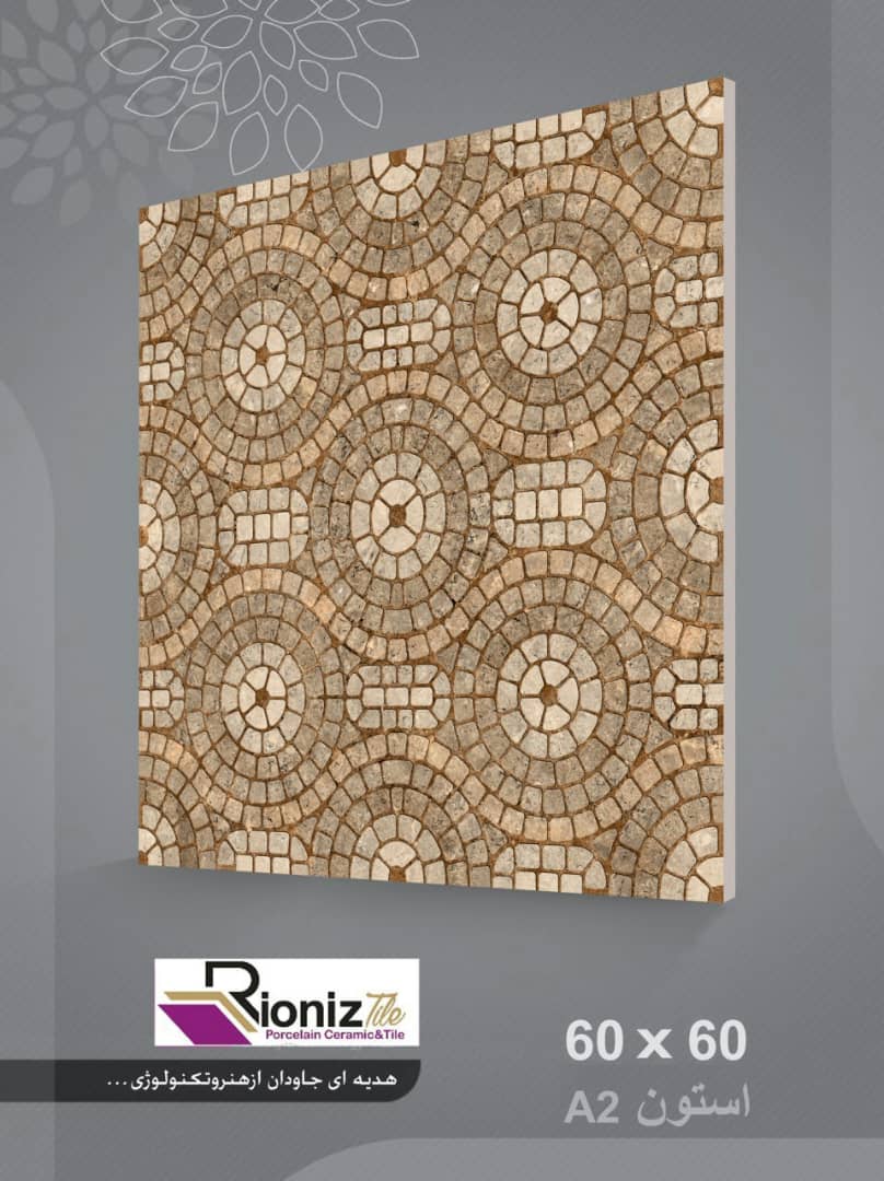 Tiles and Ceramics