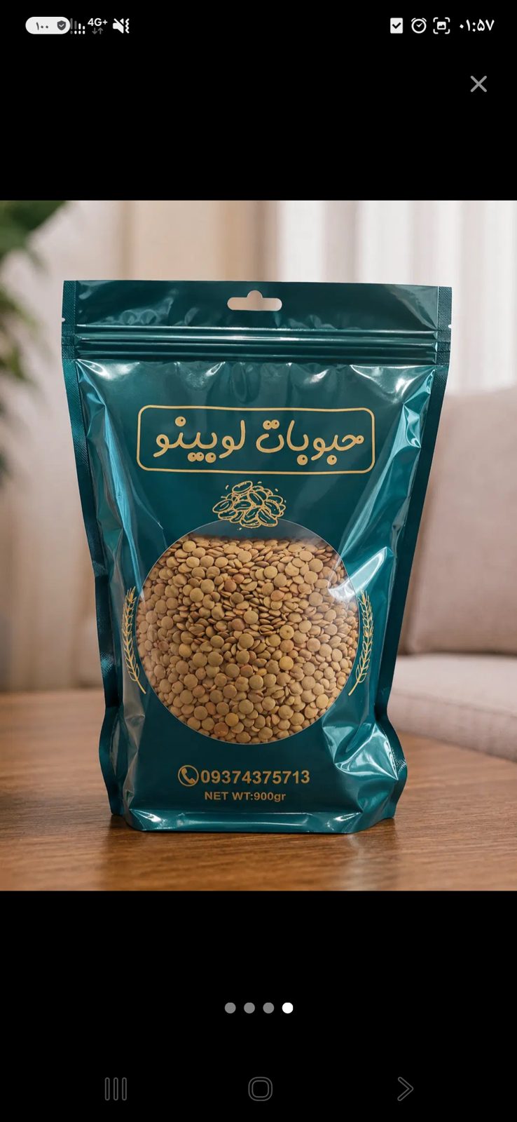 Sidr Powder