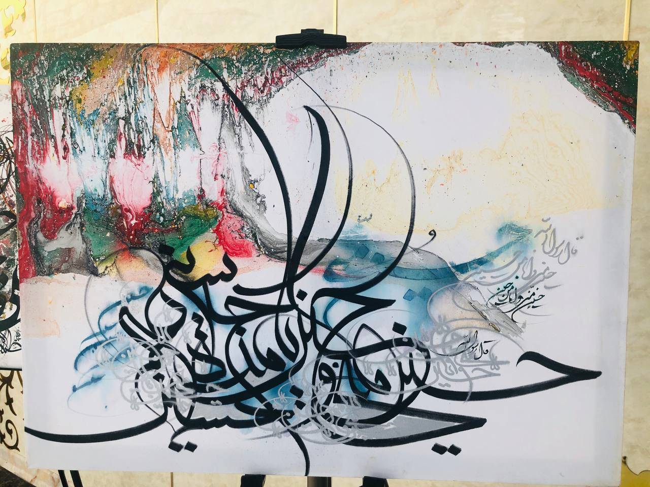 Contemporary Calligraphy Painting
