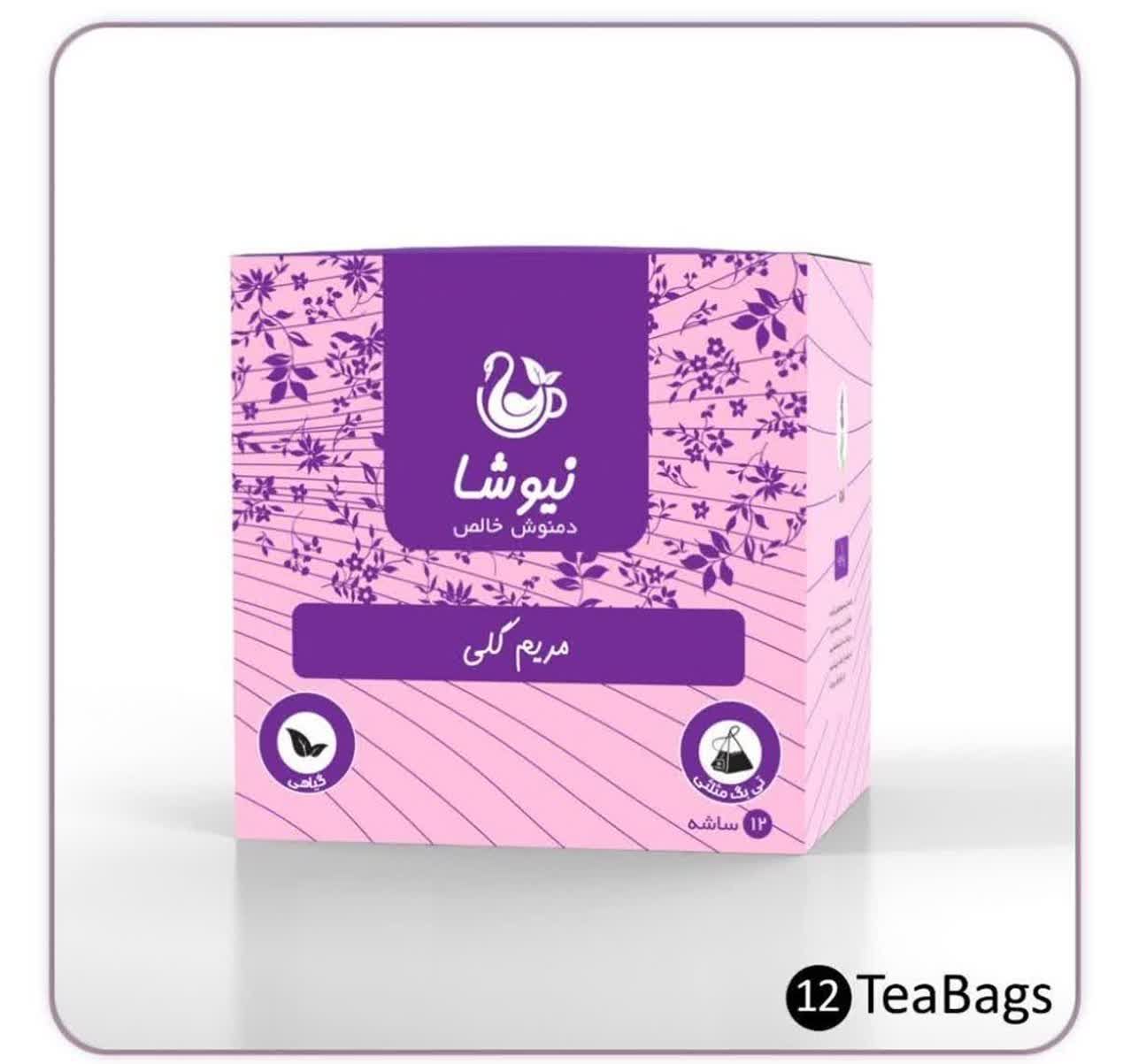 Sage Herbal Tea