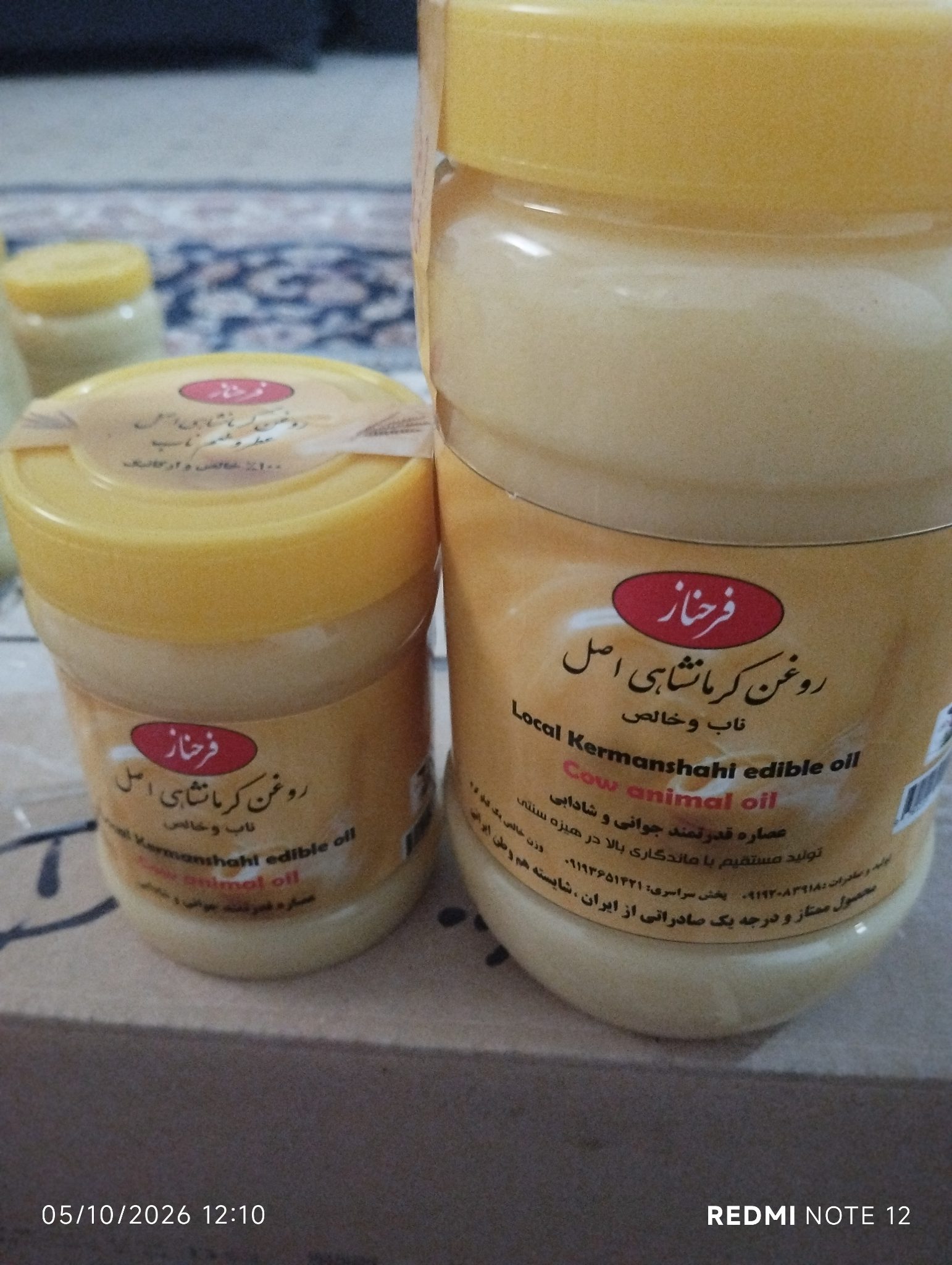 Animal Oil