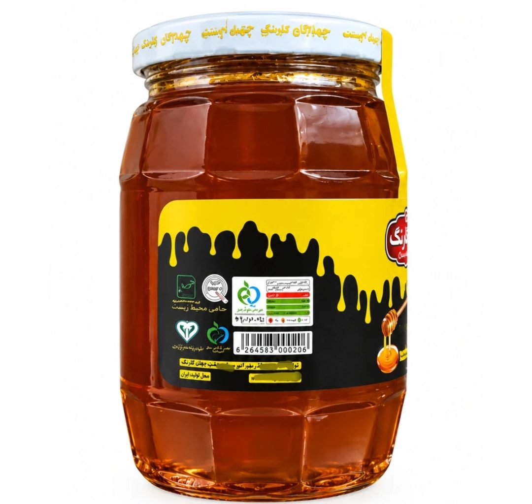 Honey