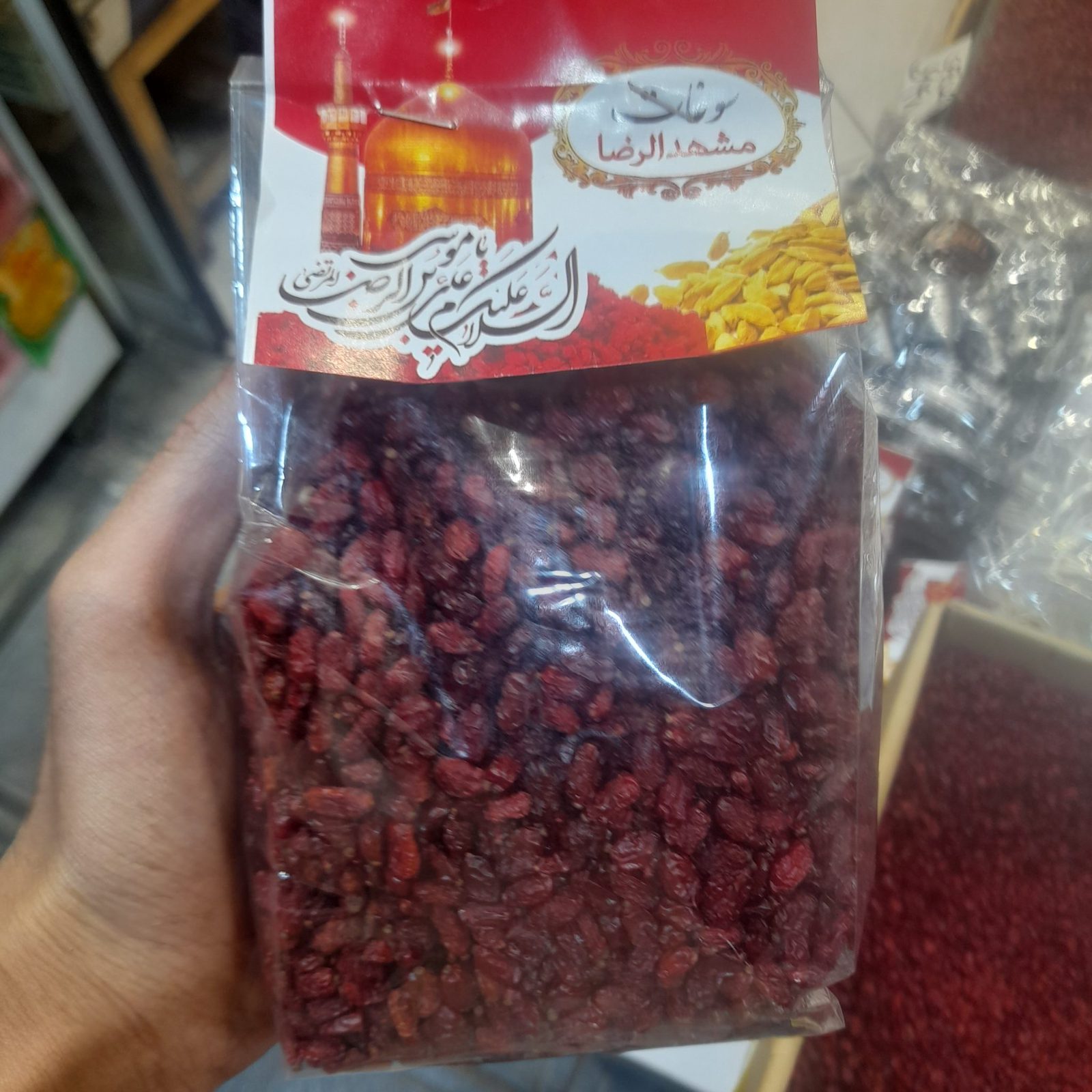Barberry