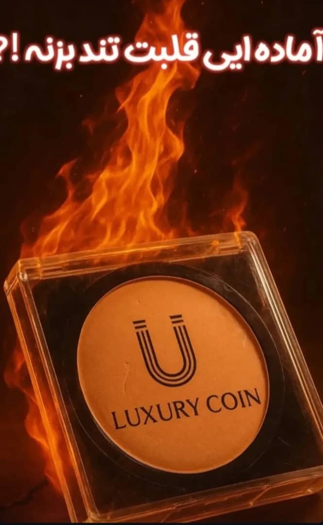 Luxury Coin Pancake Makeup