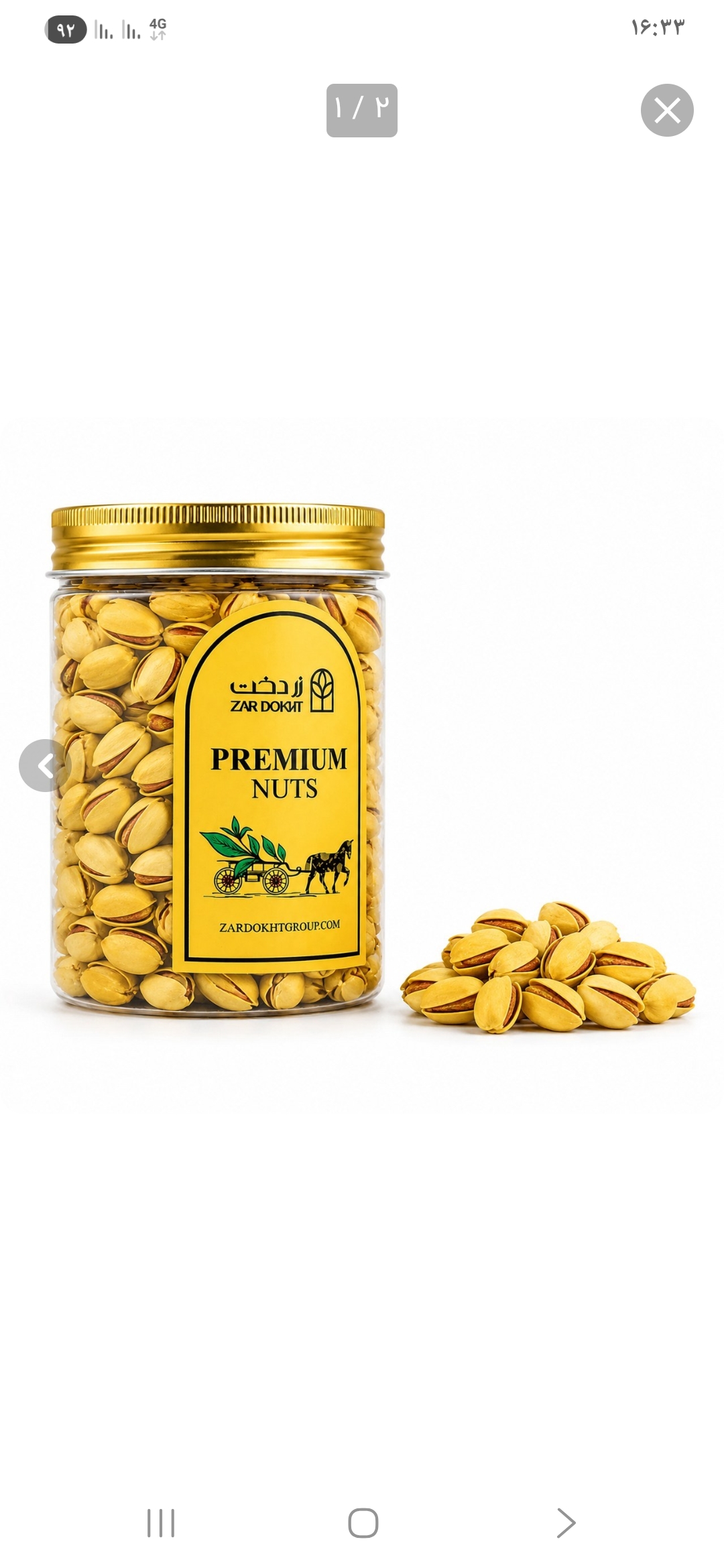 High-Grade Saffron Akbari Pistachios