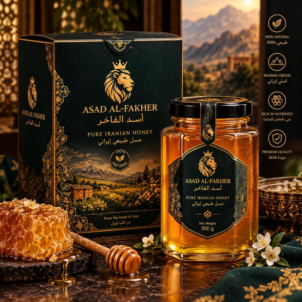 Asad Al-Fakhir Premium Iranian Honey