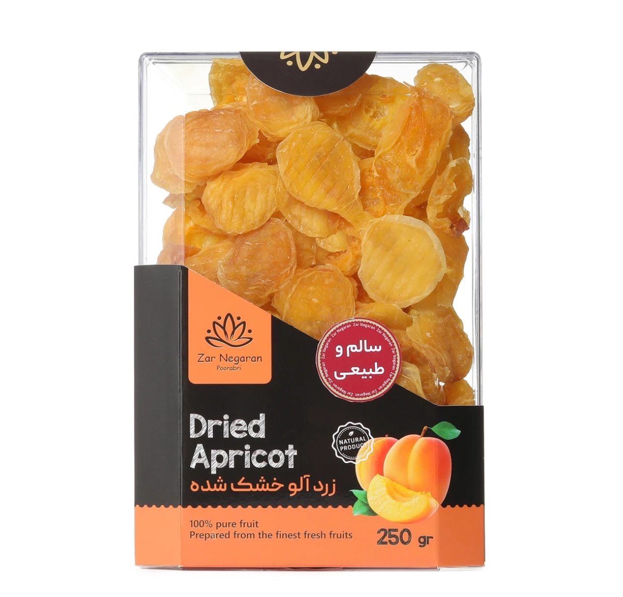 Dried Zrd Aalv Khshk 250grm