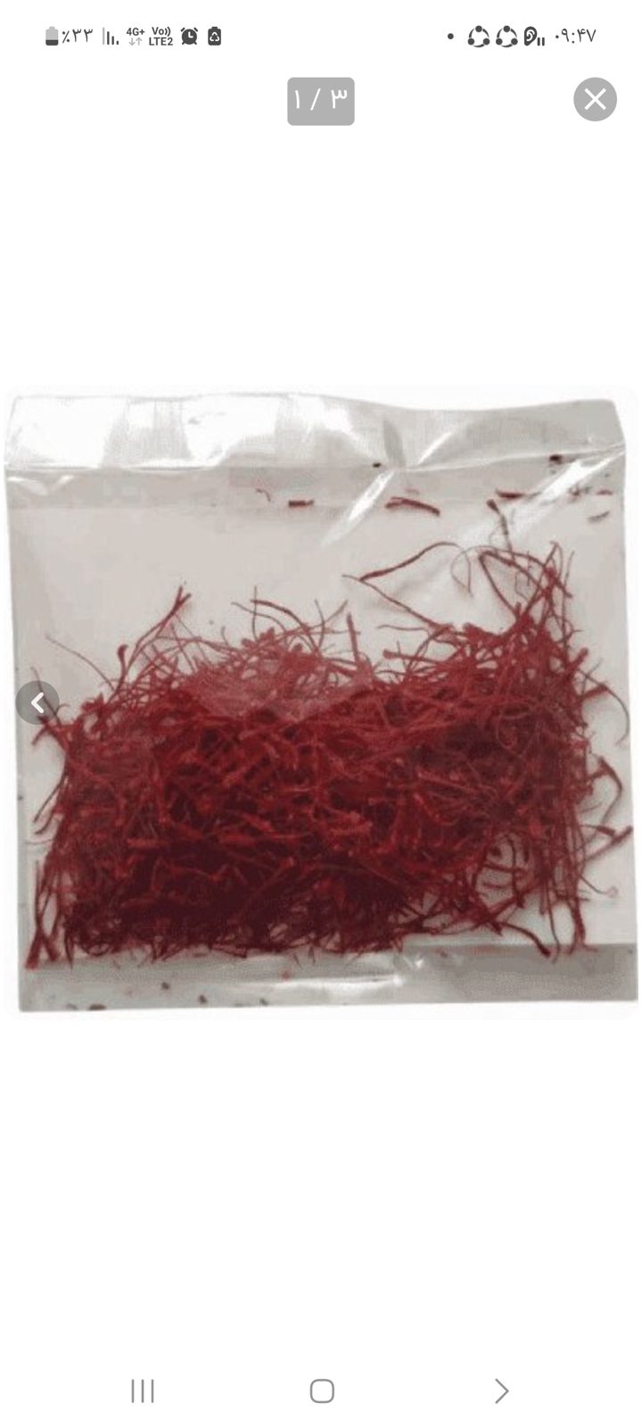Saffron