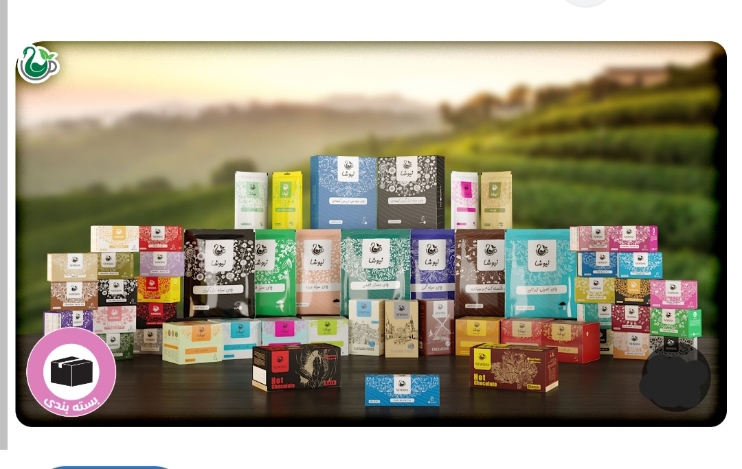 Herbal Teas, Dried Fruit, Saffron, Organic Oils
