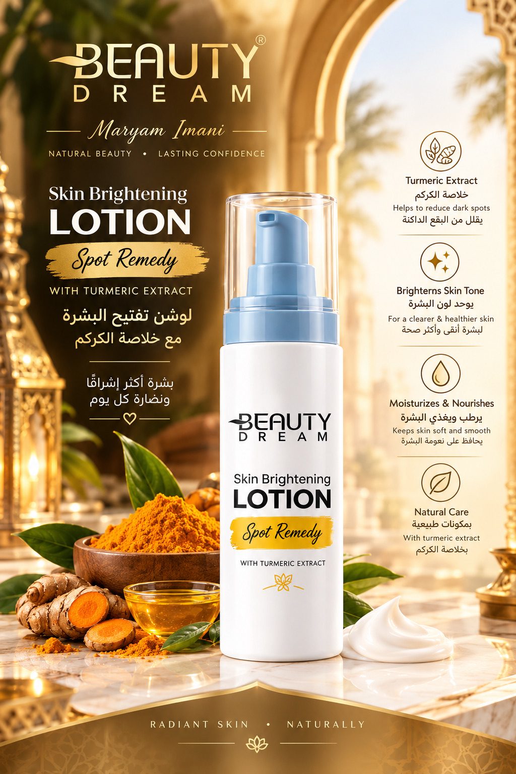 Specialized Anti-Spot and Skin Brightening Lotion
