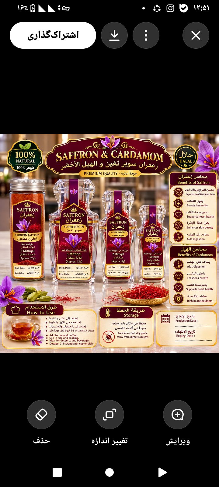 Super Negin Saffron Qayen