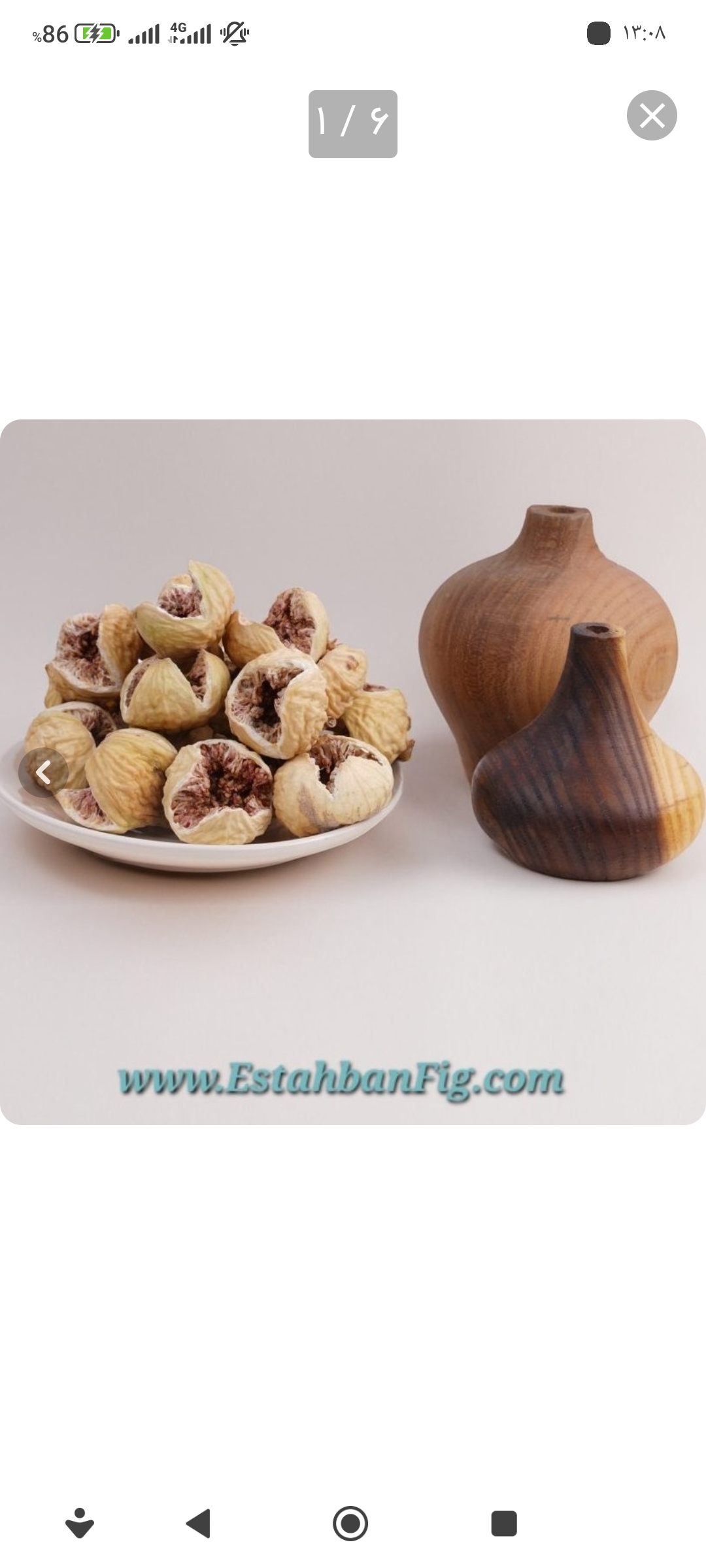 Estahban Dried Figs