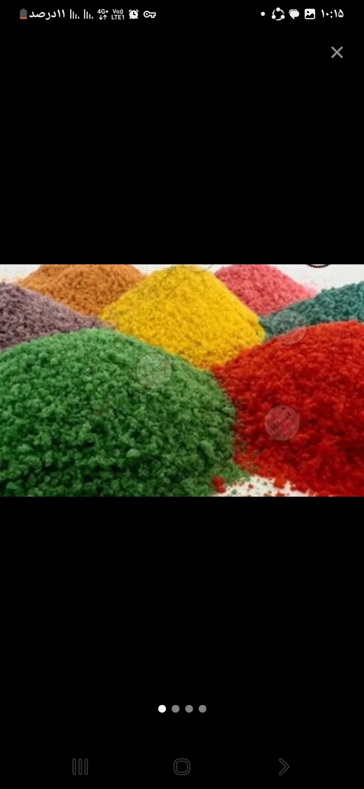 Spices