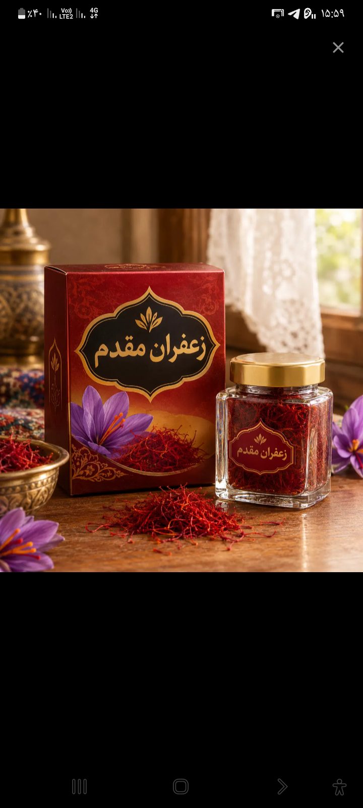 Saffron