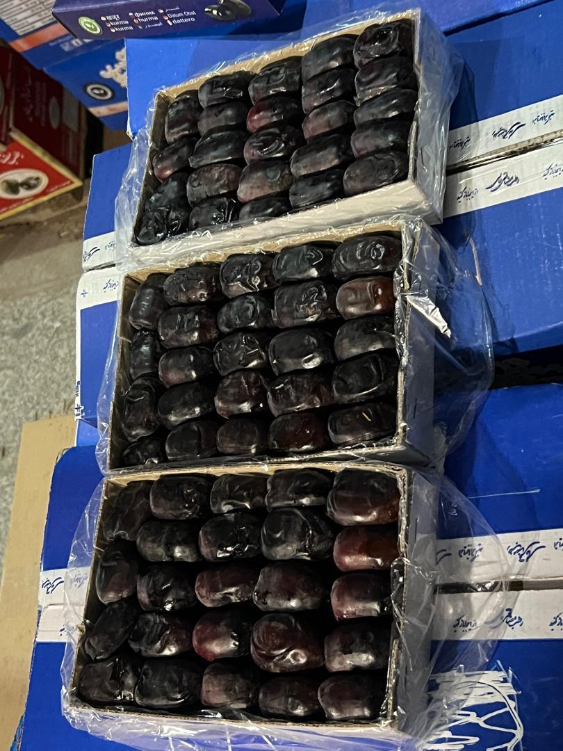 خرما
