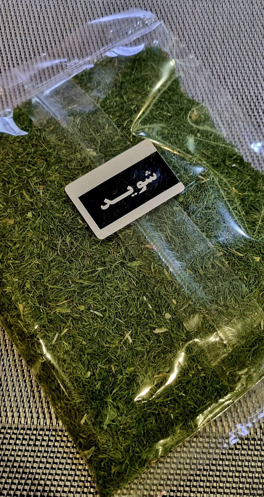 Dried Dill