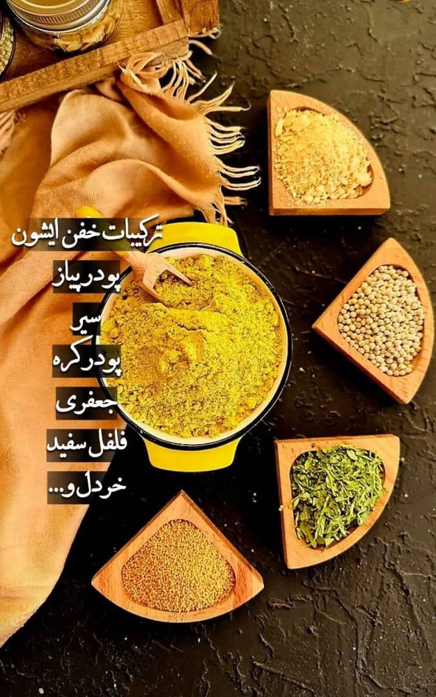 Assorted Spices