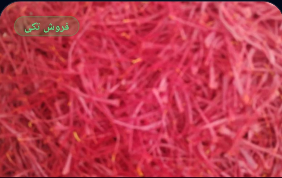 Sargol and Negin Saffron