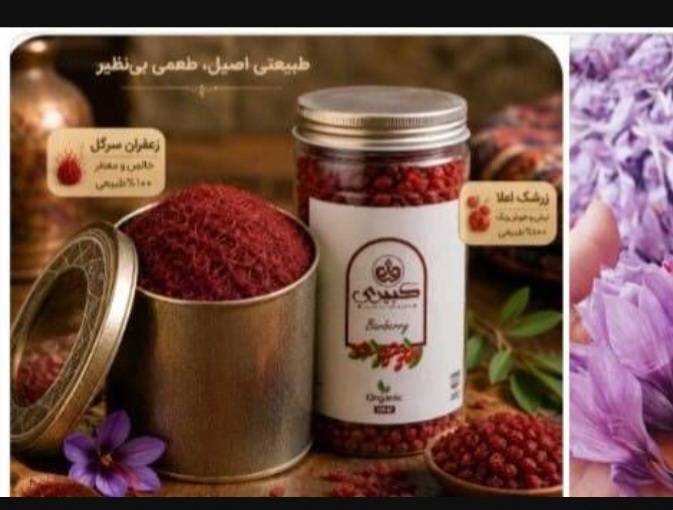 Premium Sargol Saffron