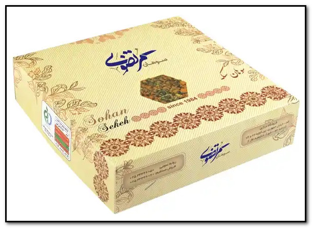 Sohan Sekkeh Half Kilo