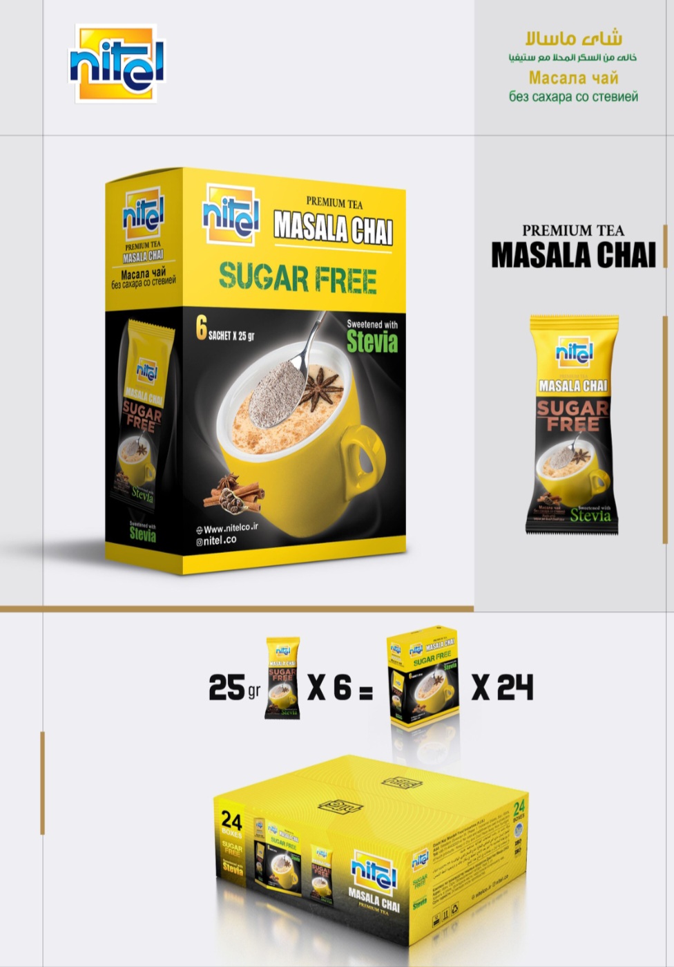 Instant Coffee Mix