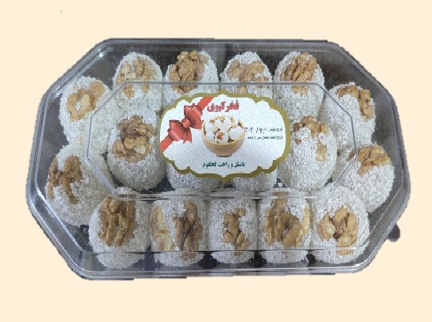 Walnut Baslouq