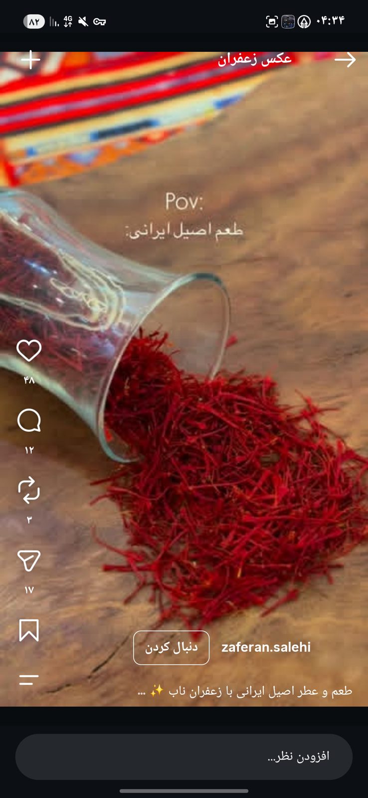 Original Iranian Saffron