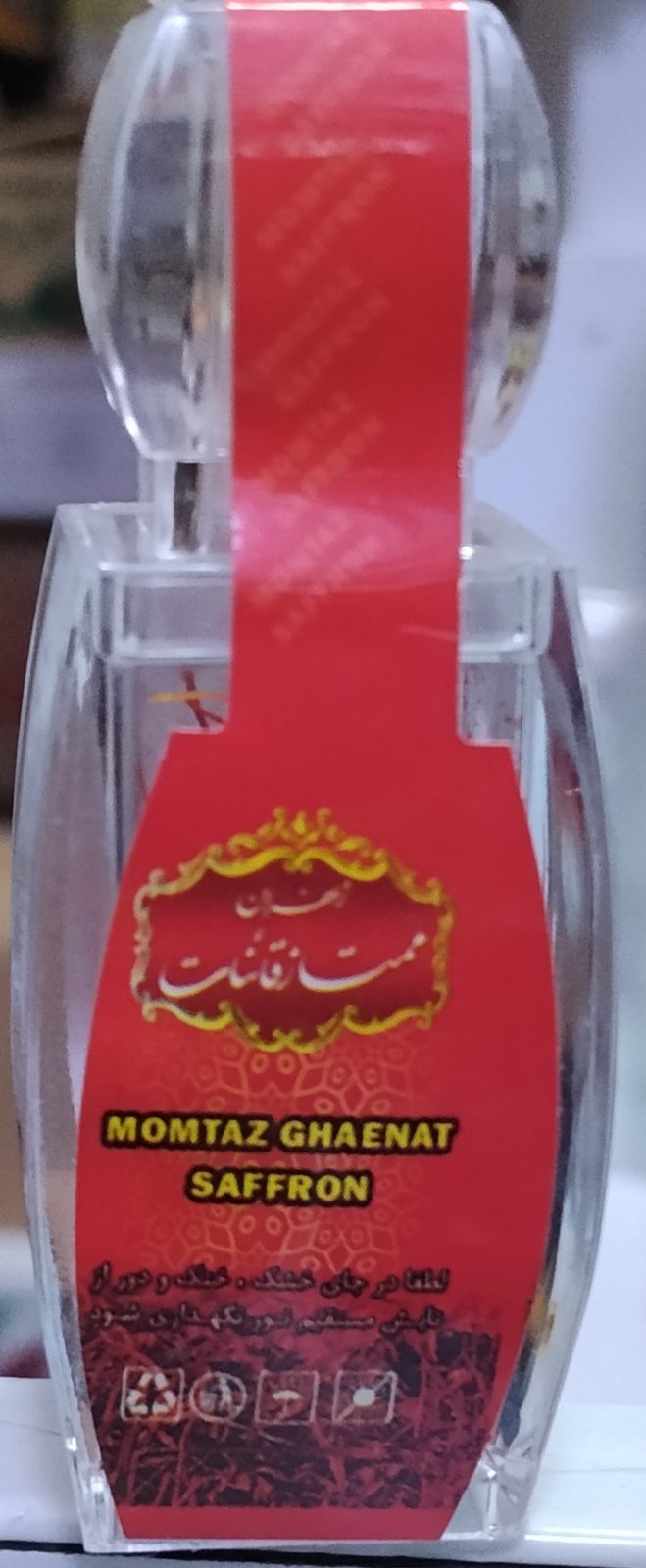 Qaeenat Sargol Saffron