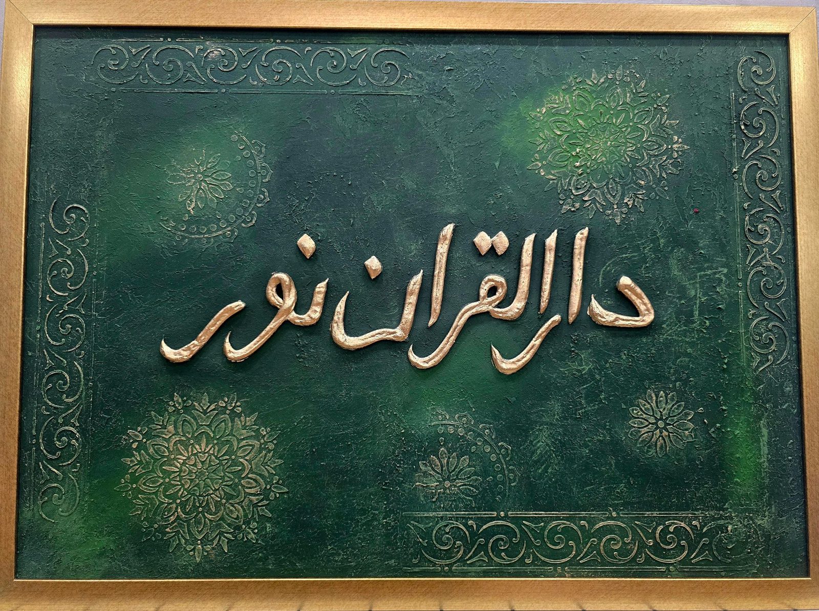 Tablv Ptinh