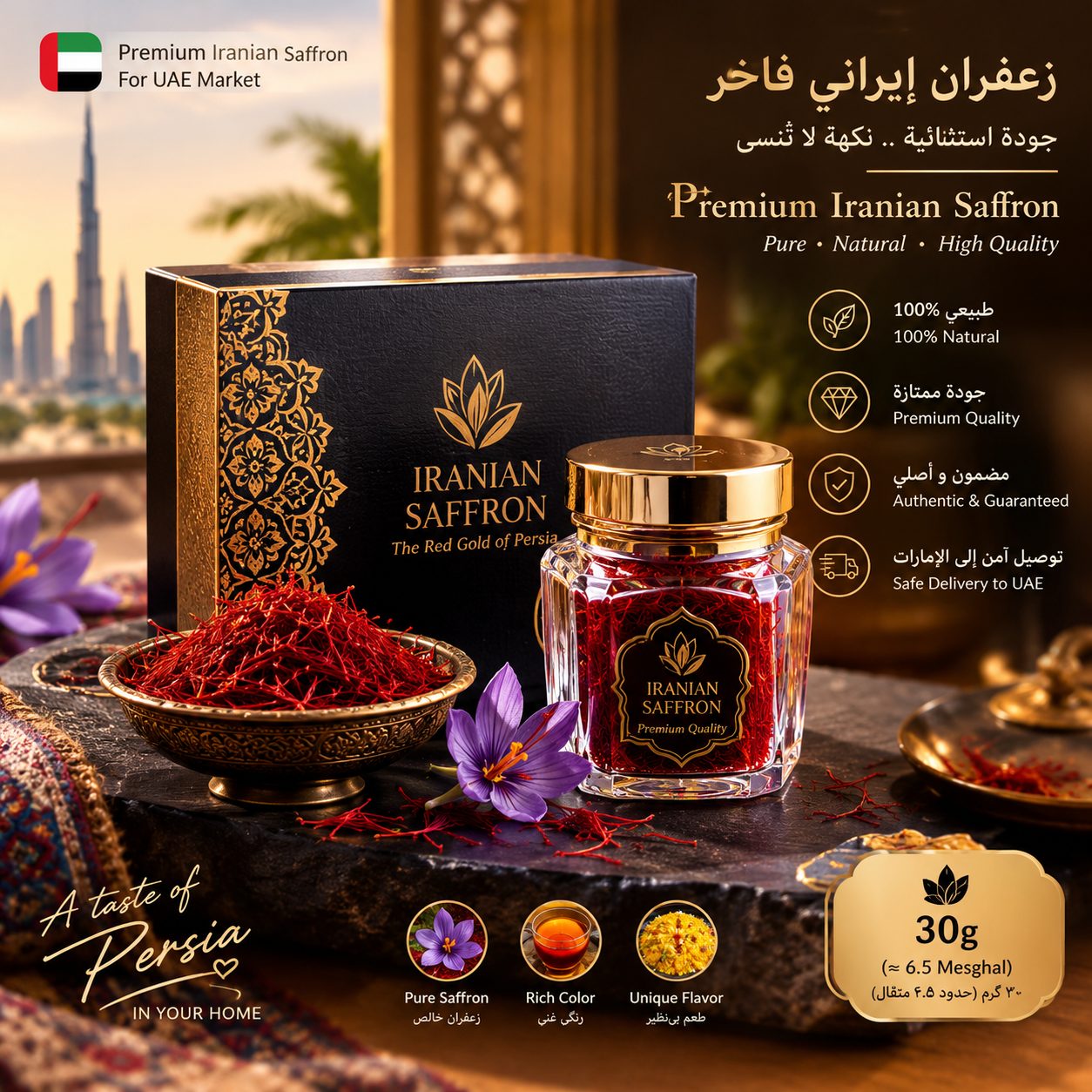 Super Negin Negin Saffron