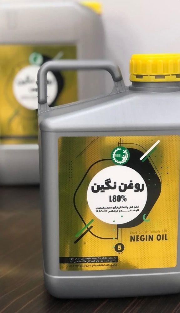 Volck Horticultural Oil