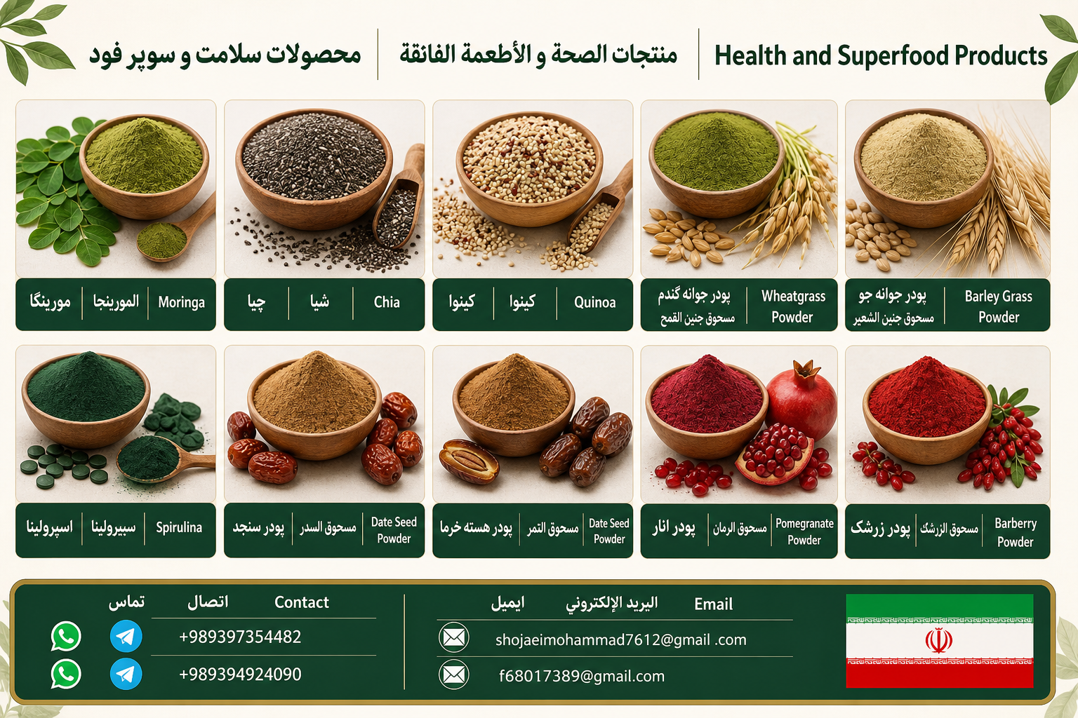Wellness Products and Superfoods
