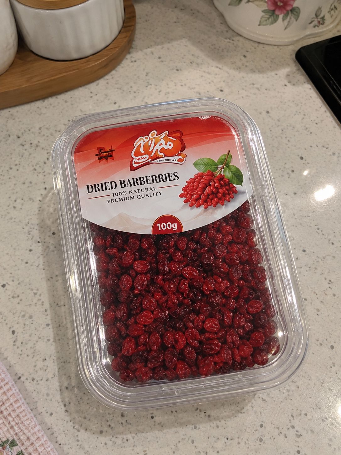 Iranian Dried Barberry, 100 g
