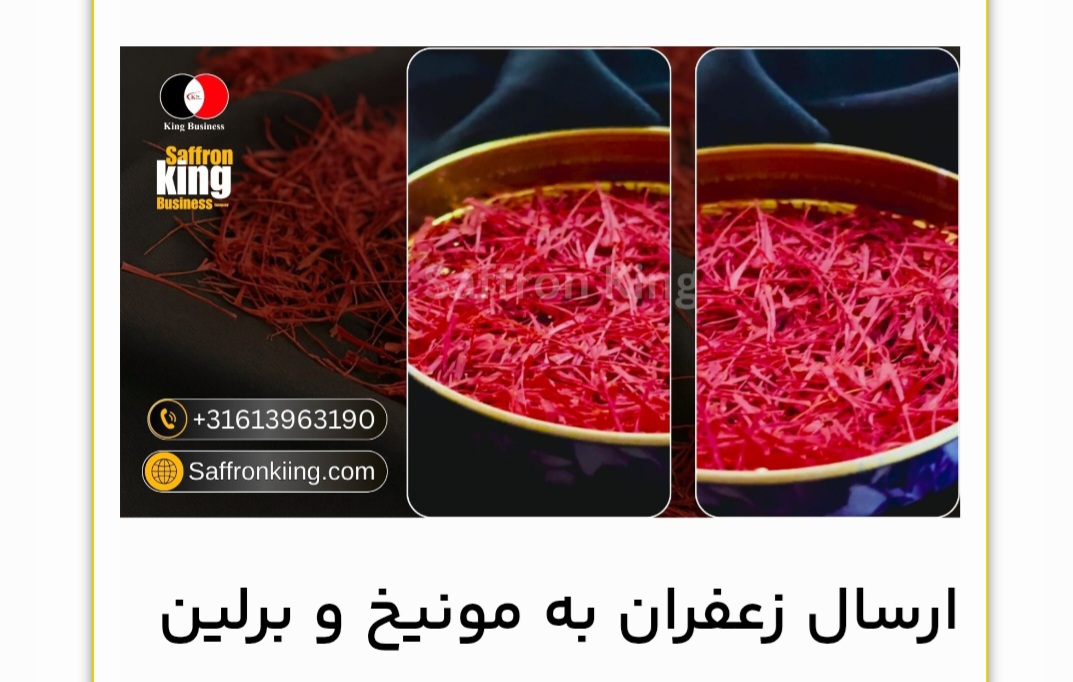 Sargol Export Saffron