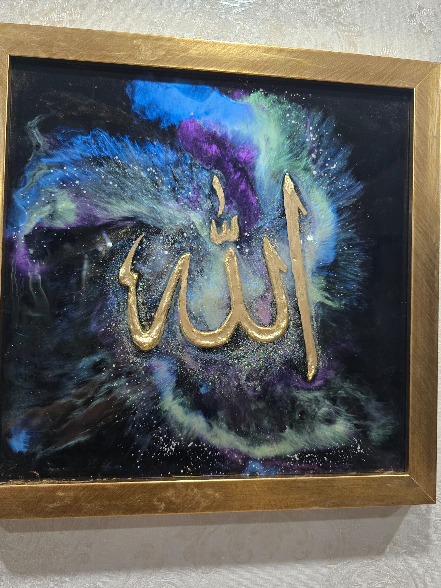 Allah Wall Art