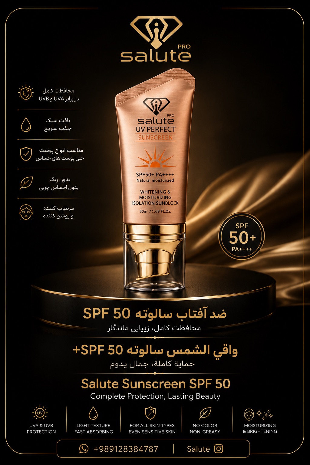 Salute SPF 50 Invisible Sunscreen