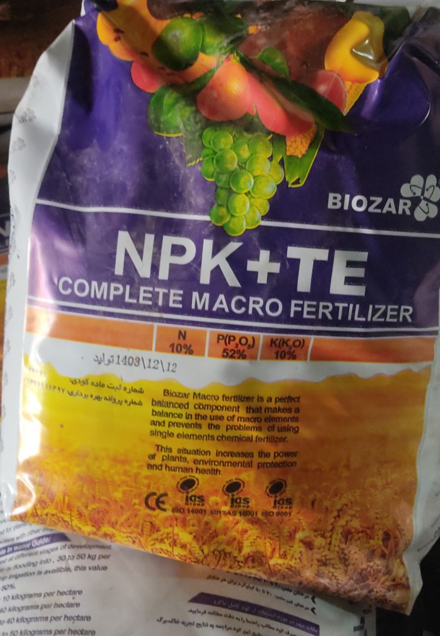 Organic Fertilizer 10-52-10