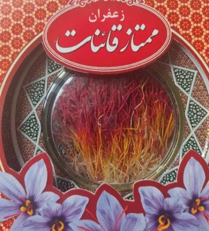 Qaenat Sargol Saffron