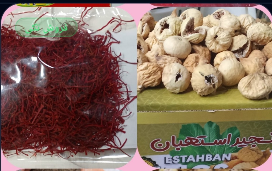 Shiraz Dried Figs