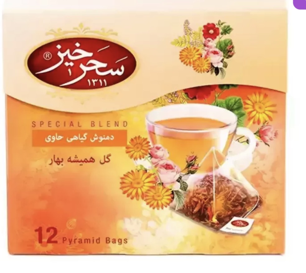 Saharkhiz Herbal Teas